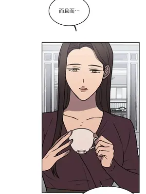 琉璃花 1-15話[完結]_003012s