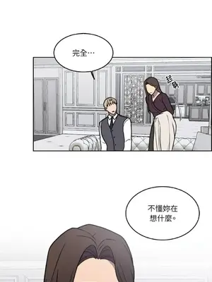 琉璃花 1-15話[完結]_003013s