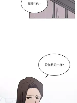 琉璃花 1-15話[完結]_003015s