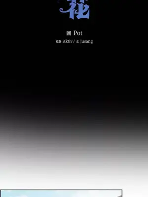 琉璃花 1-15話[完結]_003016s