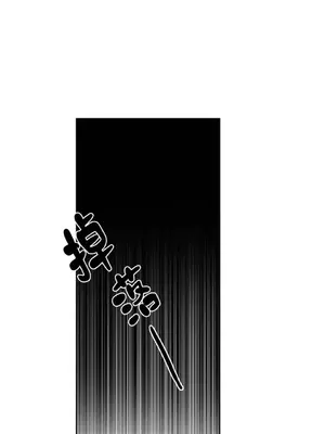 琉璃花 1-15話[完結]_003017s