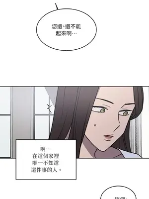 琉璃花 1-15話[完結]_003019s