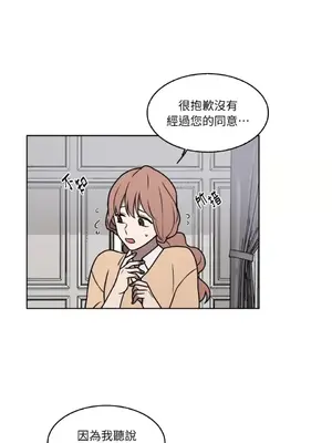 琉璃花 1-15話[完結]_003020s