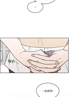 琉璃花 1-15話[完結]_003021s