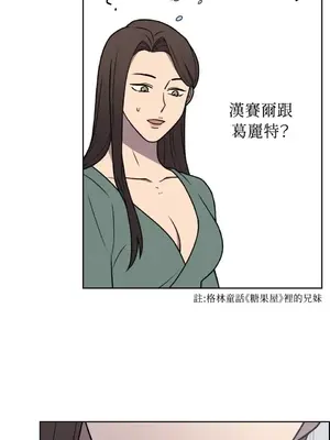 琉璃花 1-15話[完結]_003025s