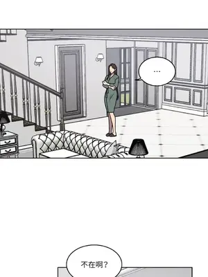 琉璃花 1-15話[完結]_004001s