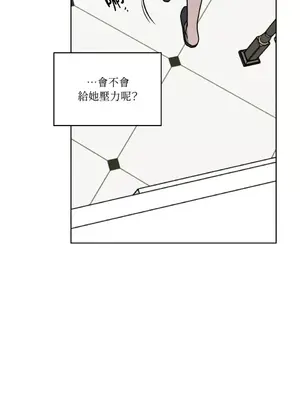 琉璃花 1-15話[完結]_004003s