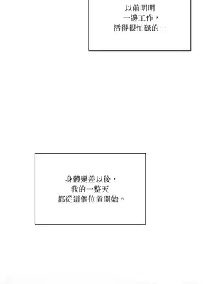 琉璃花 1-15話[完結]_004004s