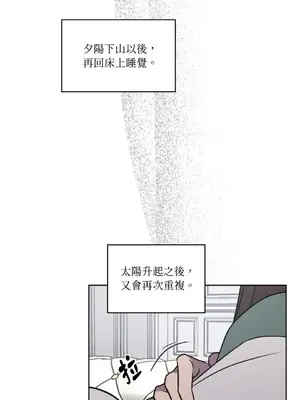 琉璃花 1-15話[完結]_004005s