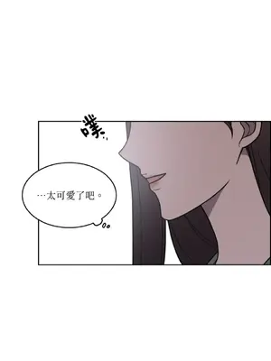 琉璃花 1-15話[完結]_004007s