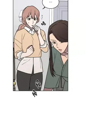 琉璃花 1-15話[完結]_004012s