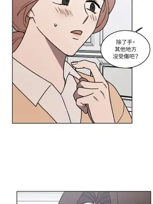 琉璃花 1-15話[完結]_004014s