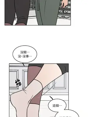 琉璃花 1-15話[完結]_004015s