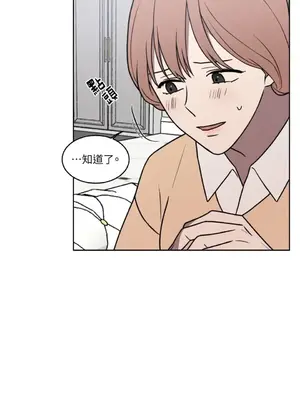 琉璃花 1-15話[完結]_004017s