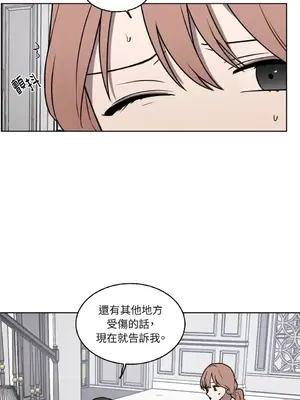 琉璃花 1-15話[完結]_004018s