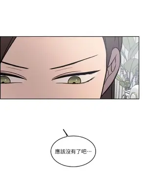 琉璃花 1-15話[完結]_004019s