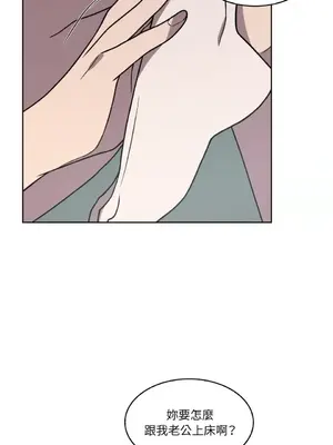 琉璃花 1-15話[完結]_004024s