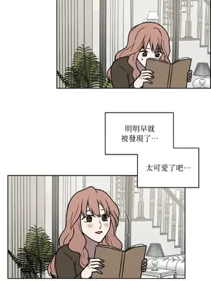 琉璃花 1-15話[完結]_005003s