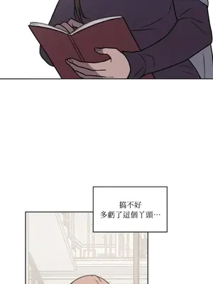 琉璃花 1-15話[完結]_005004s