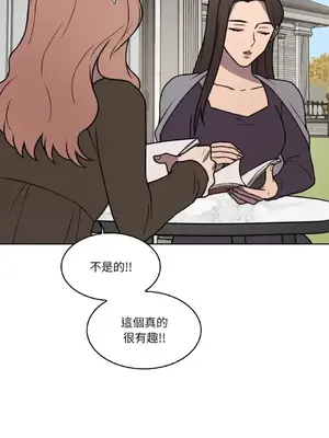 琉璃花 1-15話[完結]_005005s