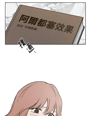 琉璃花 1-15話[完結]_005007s