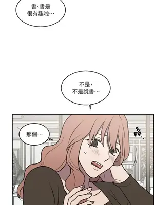 琉璃花 1-15話[完結]_005008s