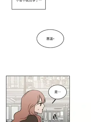 琉璃花 1-15話[完結]_005009s