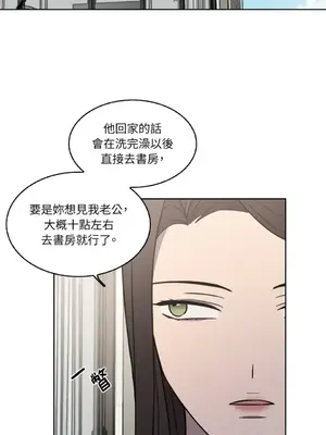 琉璃花 1-15話[完結]_005010s