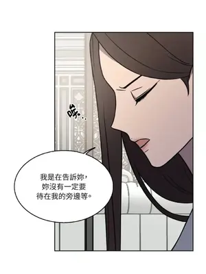 琉璃花 1-15話[完結]_005011s