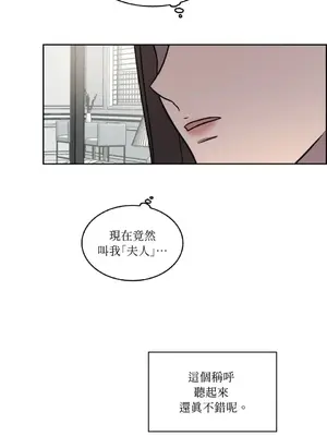 琉璃花 1-15話[完結]_005015s