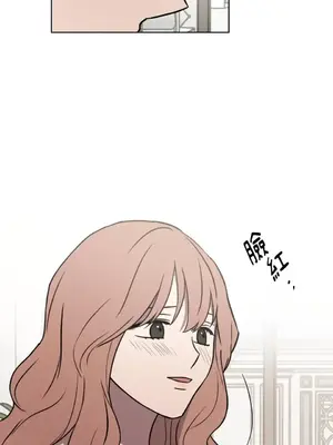 琉璃花 1-15話[完結]_005017s