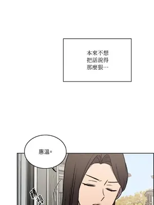 琉璃花 1-15話[完結]_005019s