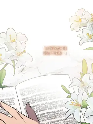 琉璃花 1-15話[完結]_005023s