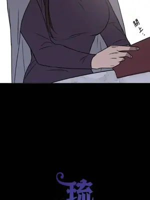 琉璃花 1-15話[完結]_005024s