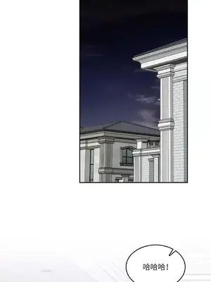 琉璃花 1-15話[完結]_006001s