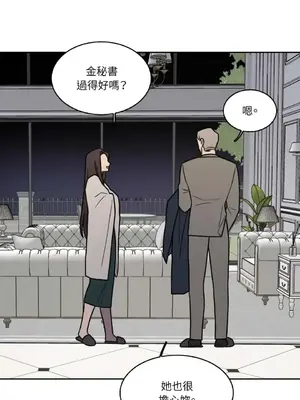 琉璃花 1-15話[完結]_006002s