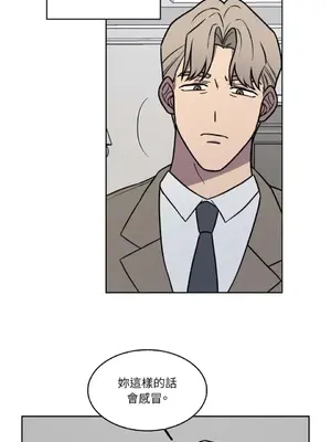 琉璃花 1-15話[完結]_006003s