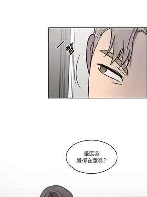 琉璃花 1-15話[完結]_006004s