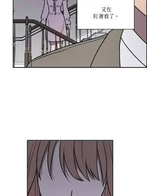 琉璃花 1-15話[完結]_006005s