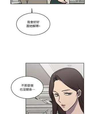琉璃花 1-15話[完結]_006006s