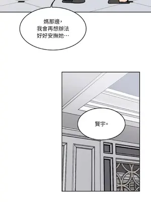 琉璃花 1-15話[完結]_006007s