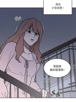 琉璃花 1-15話[完結]_006008s