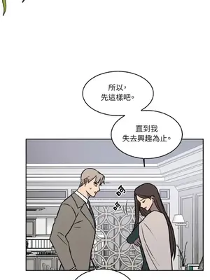 琉璃花 1-15話[完結]_006009s