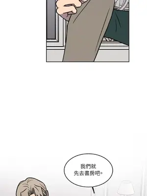 琉璃花 1-15話[完結]_006010s