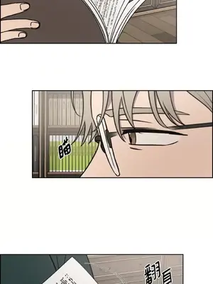 琉璃花 1-15話[完結]_006013s