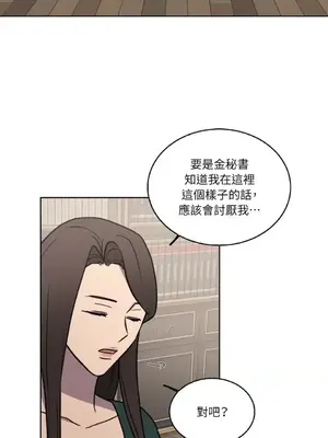 琉璃花 1-15話[完結]_006014s
