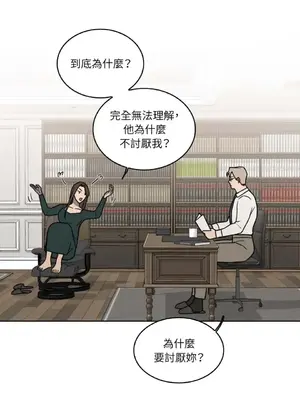 琉璃花 1-15話[完結]_006015s