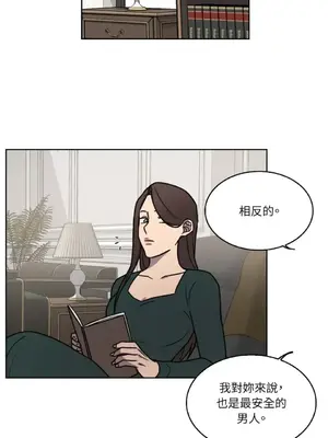 琉璃花 1-15話[完結]_006016s