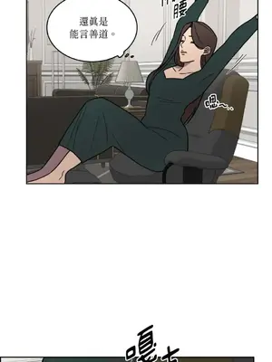 琉璃花 1-15話[完結]_006017s