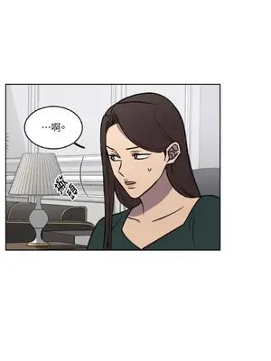 琉璃花 1-15話[完結]_006019s